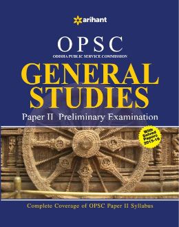 Arihant OPSC General Studies Paper II Preliminary Examination